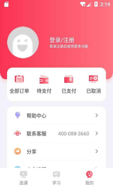 氪涵课堂图2