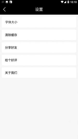 木鱼礼佛助手图2