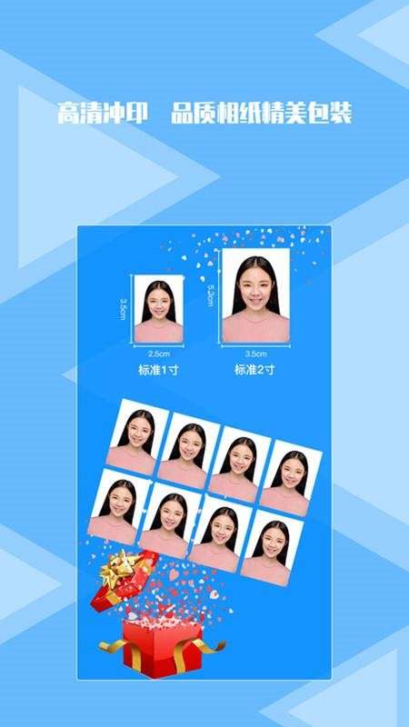松鼠证件照图2