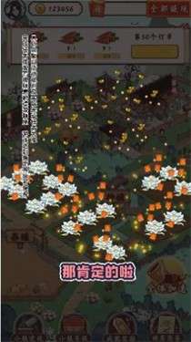 筑梦长安生活图2