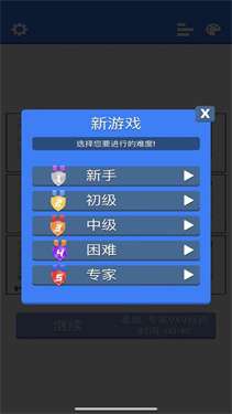 超右脑计划之变形数独图1