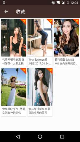 纸魅1.83图2