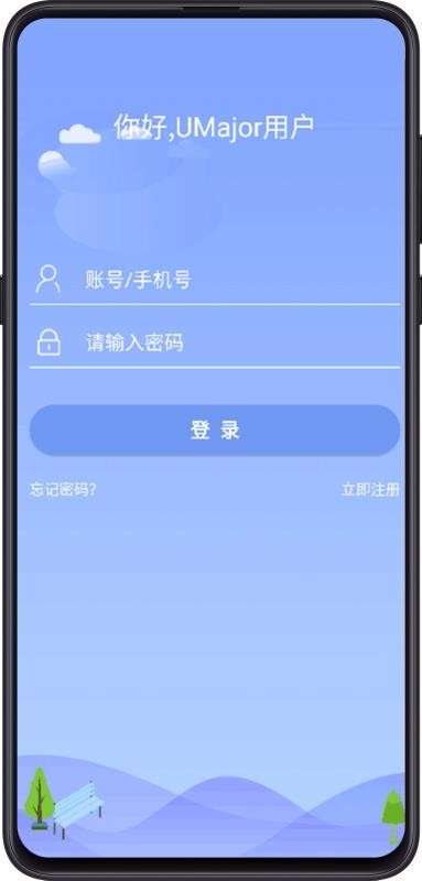 大学专业课图2