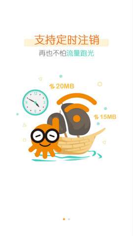 哆点校园图1