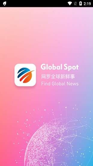 全球看点红包版图1
