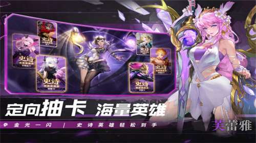 幻世与冒险官网图4
