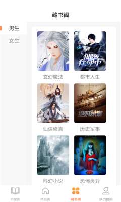 风华阅读全文免费阅读图2