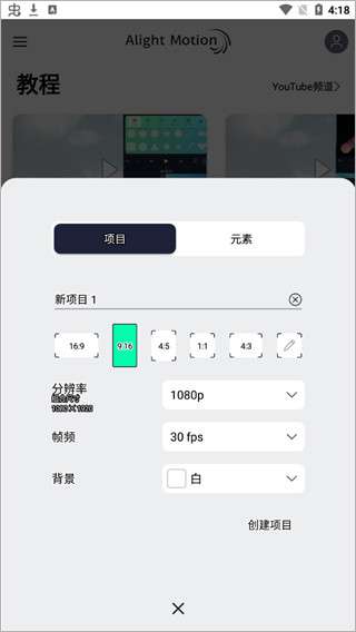 am剪辑图3