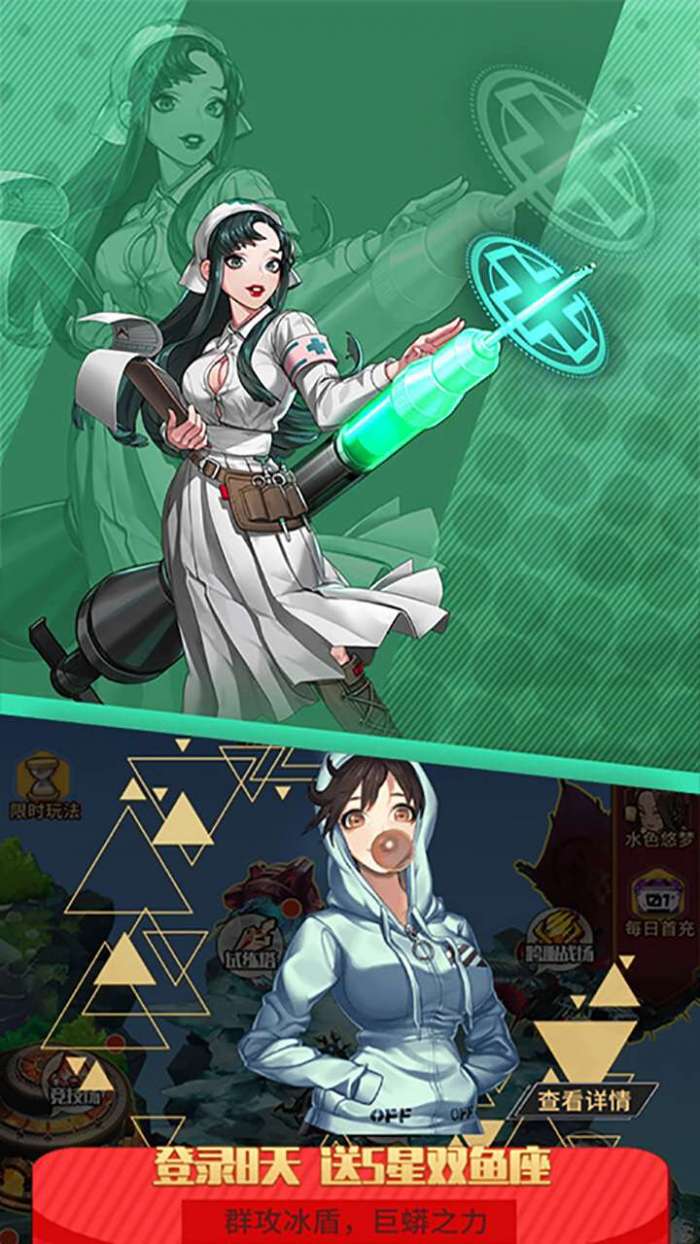 剑与火之歌（无限0.1折）图4