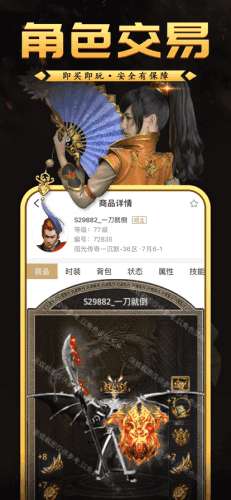 龙渊单职业传奇图2