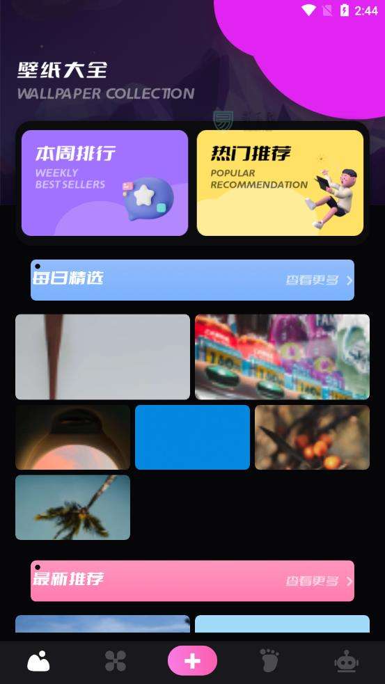 美兰坊图1