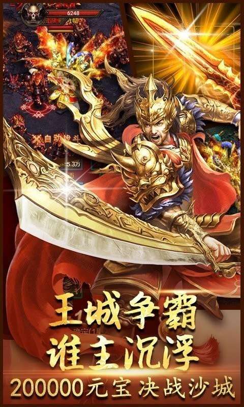 喵果狂暴传奇图1