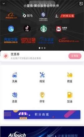 小墨鱼智行图2