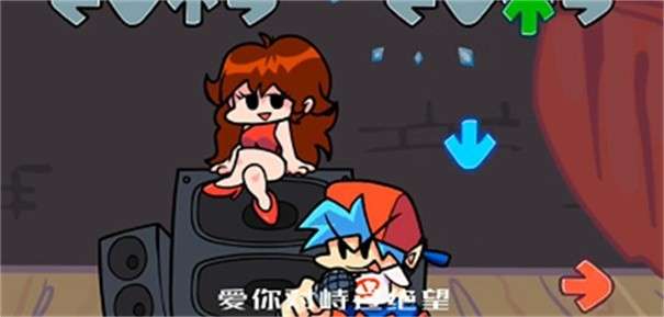 周五夜放克火影模组图2