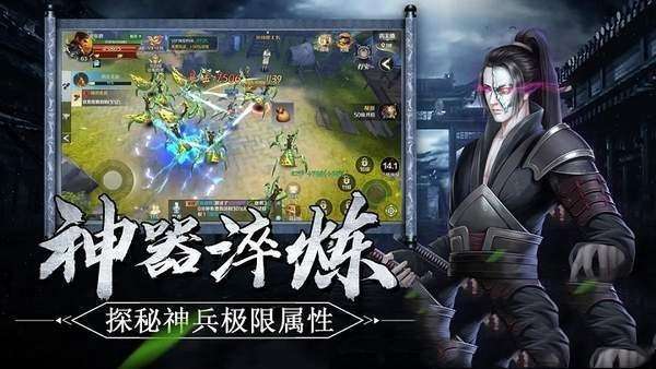 黑狗修仙传图3