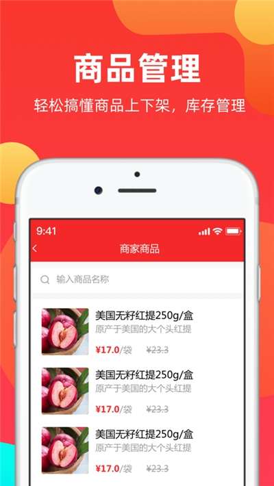 宗商甄选图1