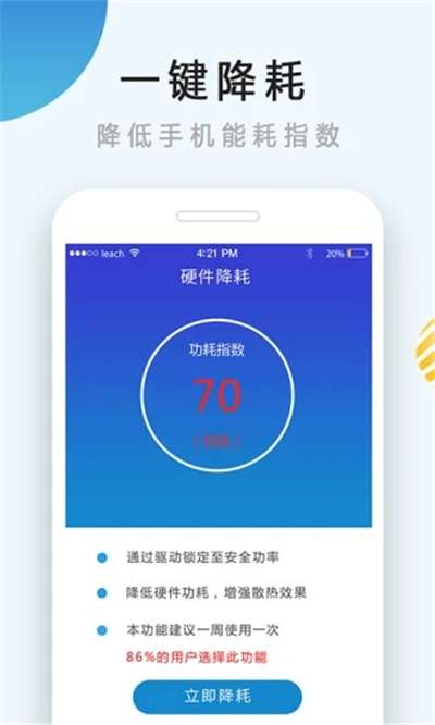 手机散热器2024最新版图3