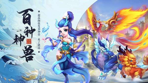 梦回西游记图5