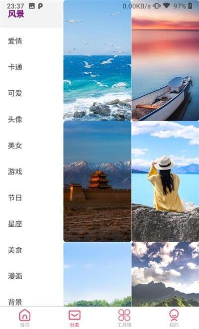 高清手机壁纸图3