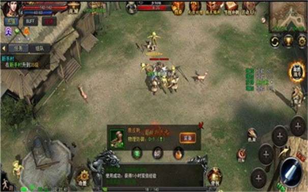 曜玩传奇图2