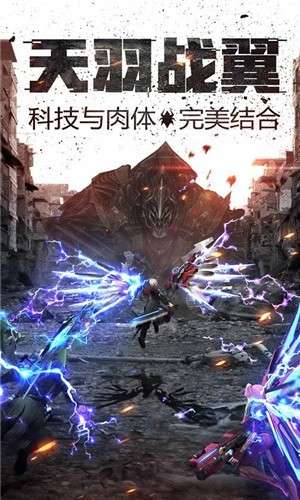 王者英雄之枪战传奇超V版图5