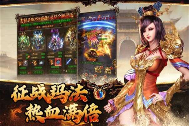 飞仙神兽传世高爆版图3