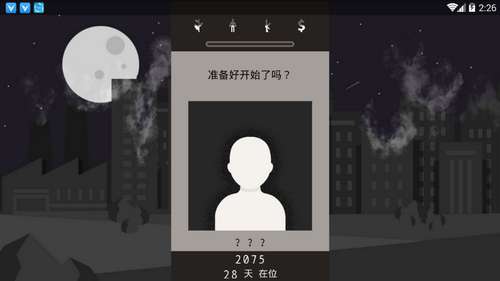 Lapse：遗落的未来图3