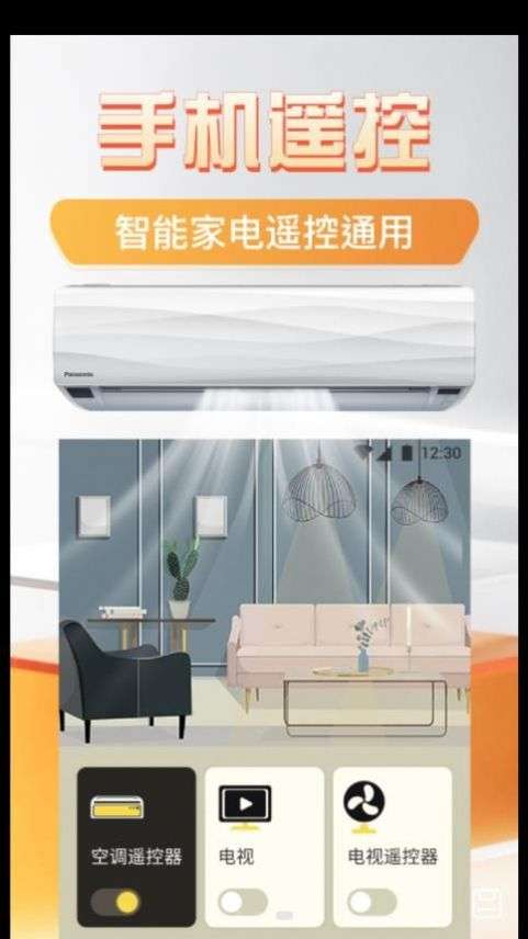 主播投屏神器图3
