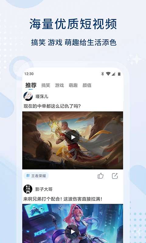影视大全免费版图2