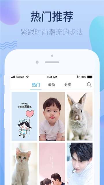 萌心壁纸图2