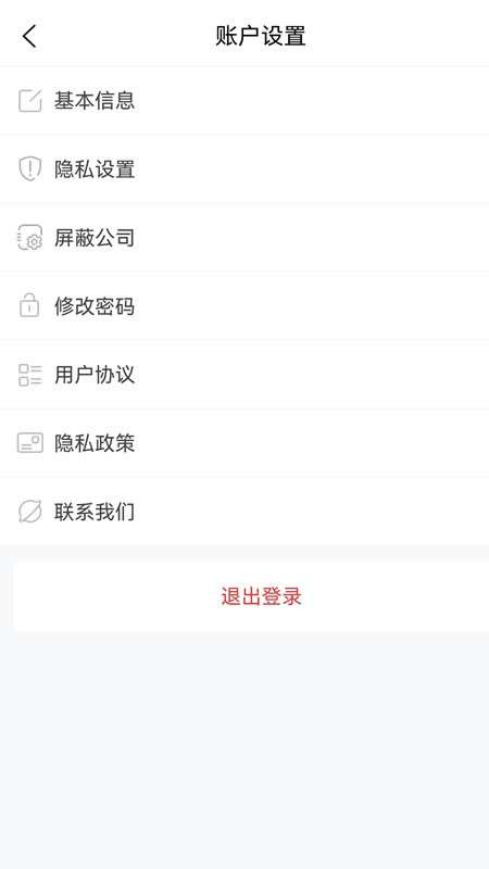 内蒙古人才网图1