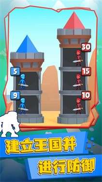 疯狂爬塔图2