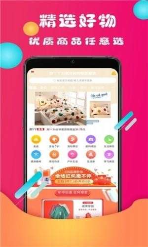 微团优品图1