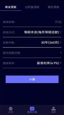 测距测量器图1