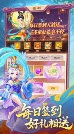 幻灵修仙传神宠大冒险图3