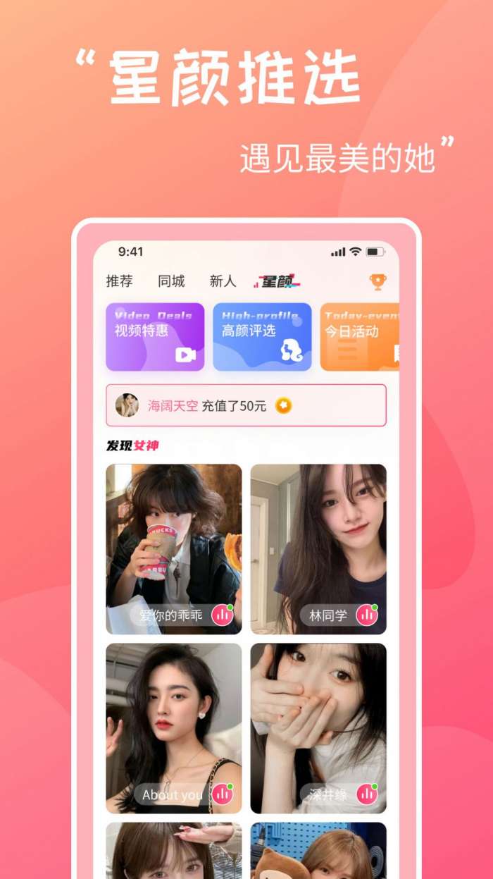 甜心蜜罐图2