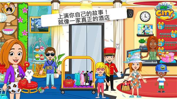 我的城市酒店公寓图2