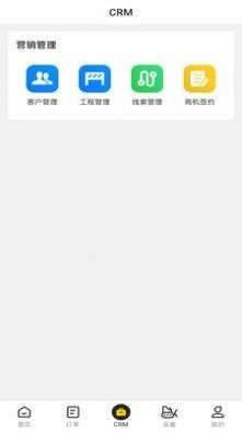 机械星球图3