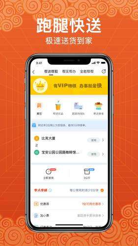 玩转天府图4