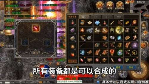 冰雪神罚王座图3
