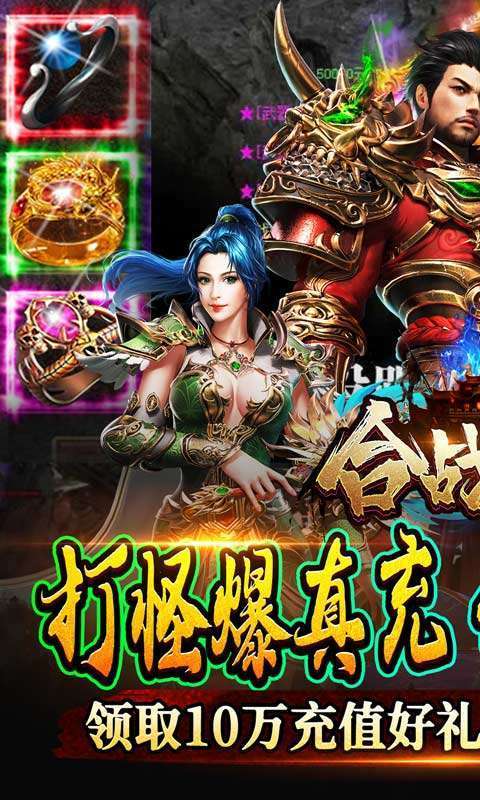 战天下(内置0.1折扣版)图1
