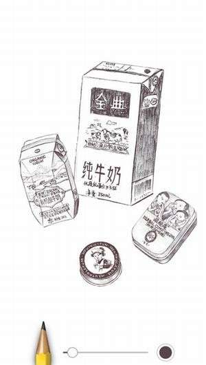 绘图大师图4