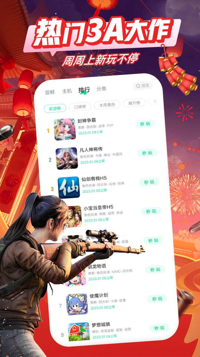 咪咕盒子图1