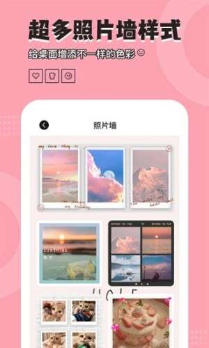 元气小组件图3