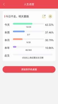 周易算命图3