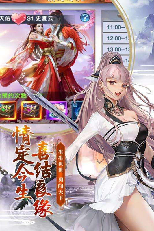 千年之梦图2