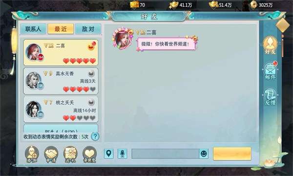 玲珑渡图2