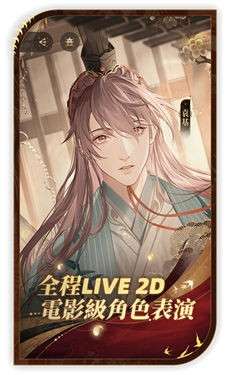 代号鸢(港澳服)图7