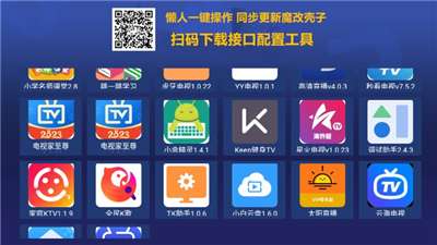 超级商店电视版图3