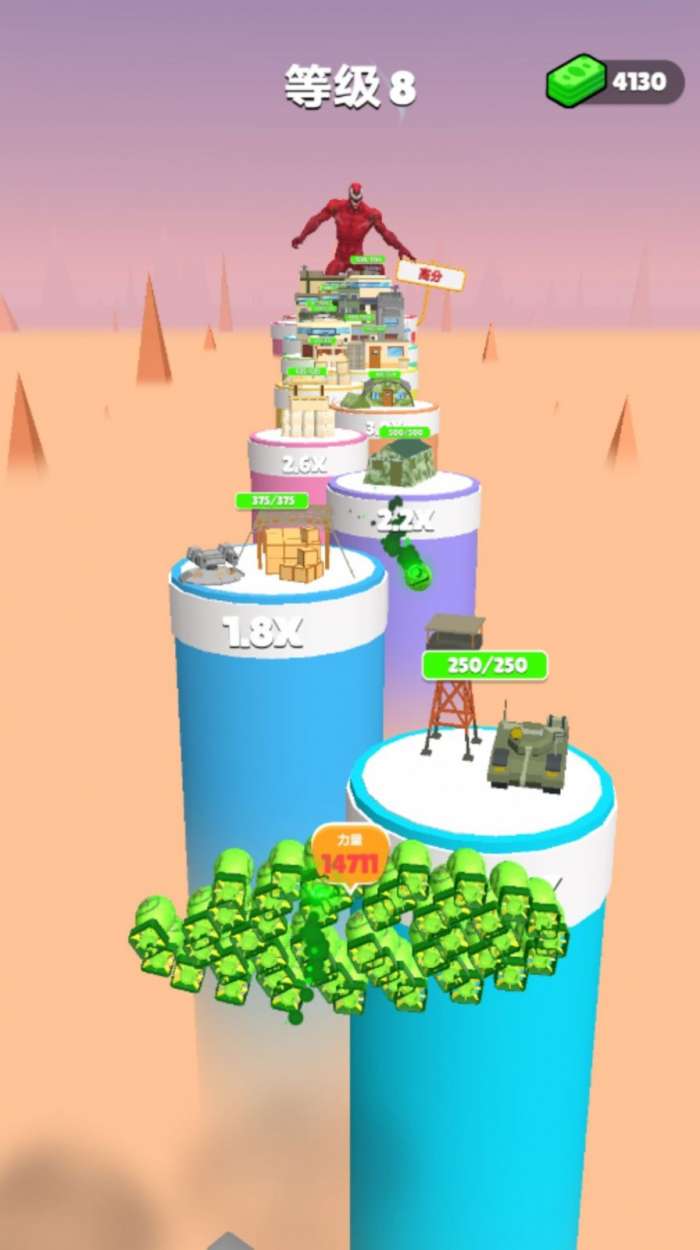 空投冲冲冲图3